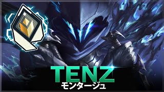 【VALORANT】TenZ がレディアント世界一のプレイヤーである理由  ヴァロラント対決モンタージュ [upl. by Orelle]