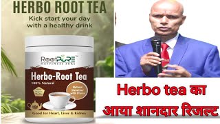 herbo root tea results  back pain relief  Rootpure product results motivation rootpure ayurveda [upl. by Nanaek]