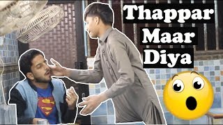 Eating Other Peoples Food Prank Gone Slap  Restaurant Edition  Pranks In Pakistan  Humanitarians [upl. by Lanna180]