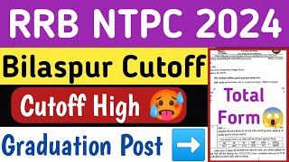 RRB Bilaspur NTPC 2024 Cutoff  NTPC 2024 Bilaspur Total Form  Bilaspur Zone NTPC 2024 Safe Score [upl. by Rahcir]