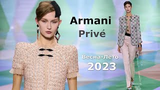 Armani Prive 2023 Мода весна лето в Париже  Одежда сумки и аксессуары [upl. by Motteo288]