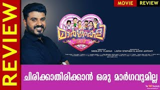 Margamkali Malayalam movie Review  Bibin George  Namitha Pramod  Kaumudy TV [upl. by Waal812]