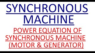 1 POWER FLOW EQUATION OF SYNCHRONOUS MACHINE AND PHASOR DIAGRAM [upl. by Idou894]