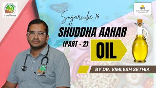 Shudhha Aahar Part  2 Oil  SugarCubes 15  Dr Vimlesh Sethia  Sethia Ayurvedic Clinic [upl. by Cofsky220]