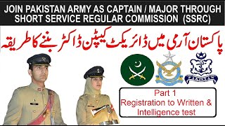 Join Pak Army as Doctor through SSRC as GDMO and Classified Specialist and become Captain and Major [upl. by Huggins277]