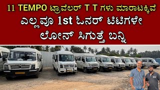 11 TEMPO TRAVELLER FOR SALE  1ST OWNER TT  2016 MODEL amp 2019 MODEL  121 SEATER [upl. by Primaveras]