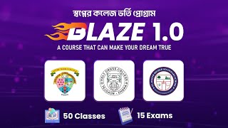 NDC–HCC–SJC Admission Programme – Blaze 10 for SSC 2024  ASTHA Education [upl. by Birdt]