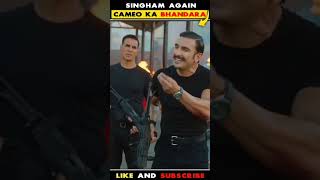 Why Singham Again Hype Baap Lavel  Singham Again Trailer  shortfeed information singhamreturns [upl. by Rehpotsyrk488]