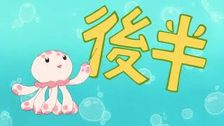 anime episode 112 english dubbed Jellyfish 🪼 princess [upl. by Niven196]