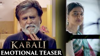 Kabali Telugu Movie Scenes  మీ భార్య ఇక్కడే ఉండేది సార్  Star Maa [upl. by Flint]