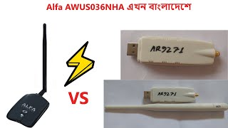 Alfa WIFI Adapter Bangladesh AWUS036NHA Atheros ar9271 Kali Linux [upl. by Alansen]