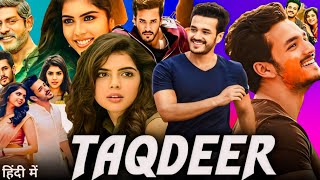 Taqdeer Full Hd Movie In Hindi Dubbed  Akhil Akkineni  Kalyani Priyadarshan  Hd Facts amp Review [upl. by Farver401]