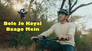 Dhoni Singing Bole Jo Koyal Bago Me Original Video Edited [upl. by Siurad]