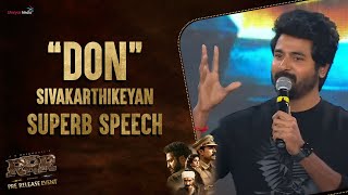 quotDONquot Sivakarthikeyan Superb Speech  RRR Pre Release Event  Chennai  Shreyas Media [upl. by Sane921]