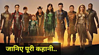 Eternals Movie Explained In HINDI  Eternals Movie Story In HINDI  Eternals 2021 Movie In HINDI [upl. by Memberg]