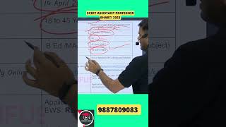 SCERT Assistant Professor Bharti 2023 [upl. by Lida]