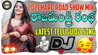 😍RAJAMUNDRY RAMBHALATEST TELUGU FULL DJ SONG MIX BY DJ SRINIVAS OFFICIAL MIXING 🎧 [upl. by Elle]