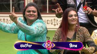 Bigg Boss Telugu 8  Day 63  Promo 1  Guess The Song Task  Nagarjuna  Star Maa [upl. by Veedis]