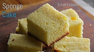 స్పాంజి కేక్ బేకరీ స్టైల్ కేక్ కుక్కర్ లో With Tips VANILLA SPONGE CAKE IN COOKER [upl. by Dell]