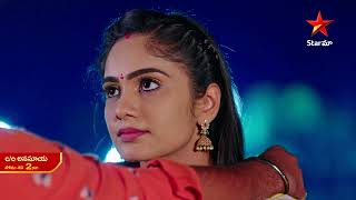 Care Of Anasuya  Promo 16th Nov 2022  Star Maa Serials  MonSat at 2 pm StarMaa [upl. by Phillida]