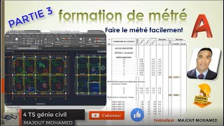 formation de métré partie 3  nouveau technique  métré facile [upl. by Oilejor]