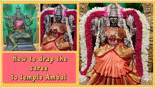 saree drapping for amman  அம்மனுக்கு புடவை கட்டுவது எப்படி  saree drap video amman alangaram [upl. by Arakawa383]