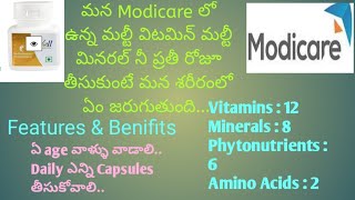 Modicare Well Multi Vitamin Multi Mineral  మల్టీ విటమిన్ మల్టీ మినరల్ రివ్యూ [upl. by Goff538]