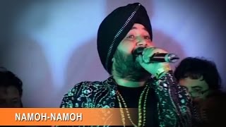 Namoh Namoh  Daler Mehndi  Dera Baba Murad Shah Ji Nakodar  DRecords [upl. by Costello714]