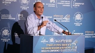 Former IDF COS MK Mofaz at Herzliya Conference [upl. by Yemrots]