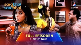 Sarabhai Vs Sarabhai  Sahil Monisha Ka Jhagda  Sarabhai vs Sarabhai Full Episode 9 starbharat [upl. by Notreve]