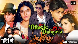 Dilwale Dulhania Le Jayenge Full Movie  Shah Rukh Khan  Kajol  Amrish Puri  Review amp Facts [upl. by Ataeb]