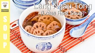 Leng Ngau Tong Lotus Root Soup  Malaysian Chinese Kitchen [upl. by Corin635]