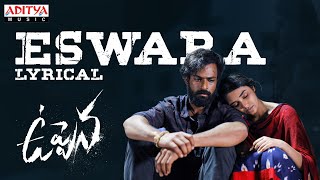 Uppena​  Eswara Lyrical Panja Vaisshnav Tej Krithi Shetty Buchi Babu  DSP Telugu Melody Songs [upl. by Ennovyahs]