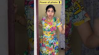 🔥Power of phone💯😂husband vs wife alaparaiagal comedy funny short shorts ytshorts fun [upl. by Nnylkcaj]