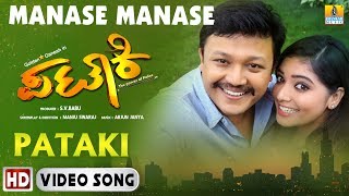 Hennige Seere Yake Anda  Video Song  Neelakanta  Ravichandran  Sridevika [upl. by Ewald]