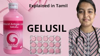 GELUSIL  Uses  Side effects Explained  தமிழ்  மருந்தை பற்றி அறிவோம் [upl. by Otiv552]