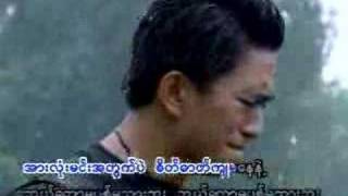 Ho doine ka htet po chit mae [upl. by Wilburn]