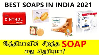 Best 5 soaps in india for men and womenBathing soaps review Tamil [upl. by Allerus]