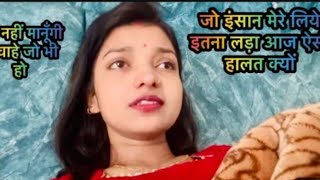 Sachin ke ki jadu kreche vlog 6053 ☠️☠️💀💀 [upl. by Rosenstein]