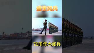 燃！回顾2019年国庆大阅兵，恢弘磅礴整齐划一 阅兵中国军人 [upl. by Calvina568]