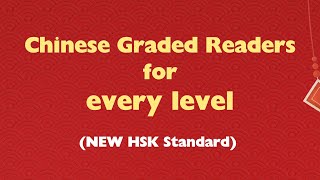 Learn Chinese with Chinese Graded Readers written by Native Chinese Authors with Free Audio [upl. by Narhem91]