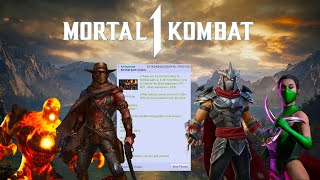 Mortal Kombat 1  Kombat Pack 2 LEAK [upl. by Eadas]