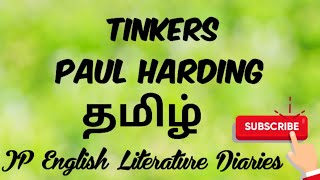 Tinkers by Paul Harding Summary in Tamil [upl. by Jacoby]