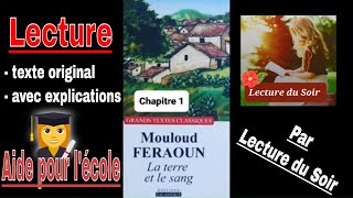 1 La Terre et le Sang livre audio Mouloud Feraoun [upl. by Aicilram]