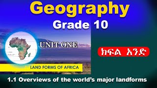 Grade 10 geography unit 1 part 1  Land forms of Africa  Overviews of the worlds major landforms [upl. by Aveer]