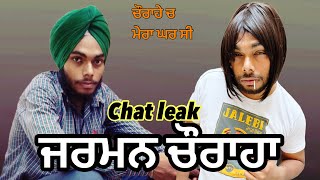 Meri chat edit kiti gyi hai  chat leak  ਮੇਰੀ ਚੈਟ ਲੀਕ ਨਹੀ ਹੈ ਬੱਸ ਬਦਨਾਮ ਕਰਨ ਲਈ ਹੈ [upl. by Aynekal]