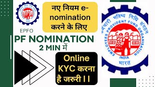 How to add nominee in PF account online 2024  enomination in epfo portal  Benefits of enomination [upl. by Deehsar893]