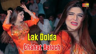 Dil Bolda Lak DoldaChahat BalochSuperhit Performance 2021Shaheen Dance [upl. by Akinehs]