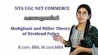 Modigliani and Miller Theory of Dividend policy Financial ManagementNTA NET Commmerce [upl. by Fougere313]