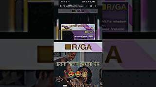 Wait for and Rga real or fake earning app new today 2024 rga company todayshorts tech [upl. by Doria]